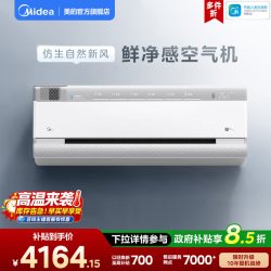 美的 KFR-35GW/T3 新一级能效 壁挂式空调 大1.5匹