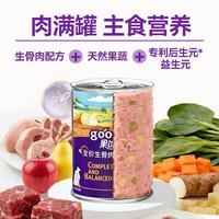 顽皮 狗罐头果饭儿全价生骨肉犬主食罐牛肉苹果375g*6罐