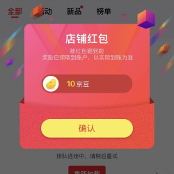 品当家家政保洁旗舰店关注有 （ 1 0 ）京豆