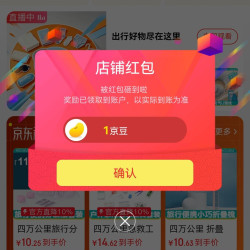四万公里旅行用品京东自营旗舰店关注店铺领1京豆