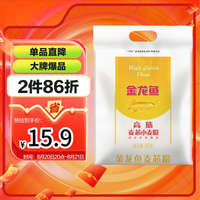 金龙鱼 高筋 麦芯小麦粉 5kg