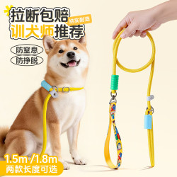 欢宠网 狗绳狗狗牵引绳p绳遛狗牵狗绳子小狗幼犬训犬狗链小中大型犬宠物