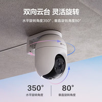 萤石 C8C-800万-WIFI版 双向通话 日夜全彩