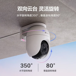 萤石 C8C-800万-WIFI版 双向通话 日夜全彩