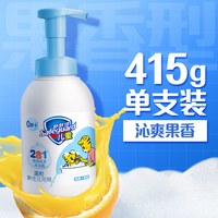 舒肤佳 温和呵护儿童洗发沐浴露 果香型 500ml