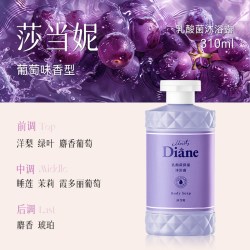 黛丝恩 Diane乳酸菌滋润保湿持久留香沐浴露310ml专属