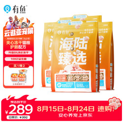 有鱼 海陆臻选进口鸡鱼冻干无谷成幼猫全价猫粮6kg