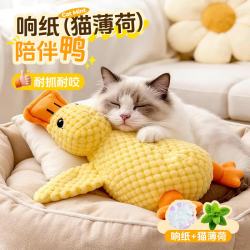 欢宠网 猫玩具猫咪小黄鸭猫薄荷响纸鸭子磨牙自嗨解闷猫猫小猫幼猫宠物