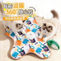 欢宠网 猫玩具猫咪五角星捕捉罩捕猎电动自动逗猫棒猫猫小猫幼猫自嗨解闷