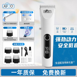 joQo 宠物剃毛器猫狗通用强劲动力安全低音脚趾毛剃毛剪神器电推剪 宠物剃毛器