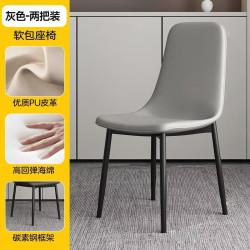 LISM 意式轻奢餐椅家用靠背椅餐桌椅餐厅凳子 2把