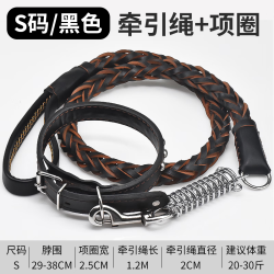 科万鸿 中型大型犬狗狗牵引绳牛皮狗链子金毛德牧防爆冲遛狗绳子项圈 2.5黑色牛皮一套