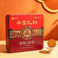 品佳品 广式双蛋黄白莲蓉月饼 600g 礼盒