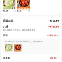 订单截图缩略图