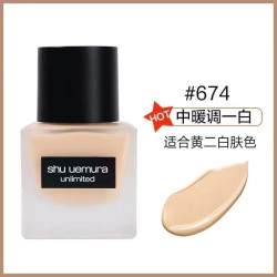 植村秀 羽纱持妆粉底液 #674 35ml