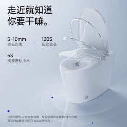 东鹏 小白兔Air 家用智能马桶 脚感冲水-座圈加热-过热保护 305mm坑距 包安装/拆旧