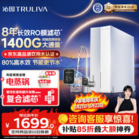 沁园 RO反渗透过滤器 净水器