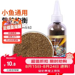 鱼多趣 鱼食小型鱼饲料孔雀鱼凤尾鱼红绿灯斗鱼金鱼观赏鱼热带鱼鱼粮80g