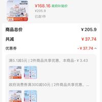订单截图缩略图