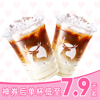 瑞幸咖啡 全冰经典拿铁（双杯）