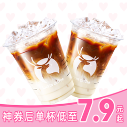 瑞幸咖啡 全冰经典拿铁（双杯）
