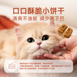 诚实一口 O80全价鲜肉烘焙猫粮成幼猫粮益生菌肠胃调理[尝鲜40gBK01升级]