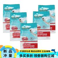 欧力优 猫粮1.5kg全阶段猫粮500g牛肉三文鱼成猫幼猫流浪猫40g 欧力优牛肉三文鱼猫粮5斤 福利