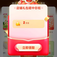 京东惠百姓专营店关注店铺领2京豆