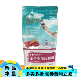 欧力优 猫粮1.5kg全阶段猫粮500g牛肉三文鱼成猫幼猫流浪猫40g 欧力优全阶段猫粮3斤 福利价