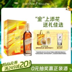 尊尼获加 金方金牌礼盒 苏格兰调和威士忌 洋酒 750ml 七夕节送礼礼物