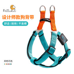 petlimit 狗狗胸背带牵引绳泰迪金毛中小型宠物用品幼犬遛狗链子 青桔S