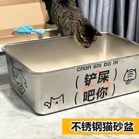 MMFLF不锈钢猫砂盆超大号方形开放式防外溅缅因猫巨型猫咪厕所易清洁 巨型70*50*20(建议30斤内) 单颜色