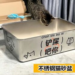 MMFLF不锈钢猫砂盆超大号方形开放式防外溅缅因猫巨型猫咪厕所易清洁 巨型70*50*20(建议30斤内) 单颜色