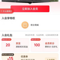 入会20京豆,斛生记京东自营旗舰店