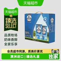 移动端、88VIP：德运 全脂奶粉 1kg*2袋