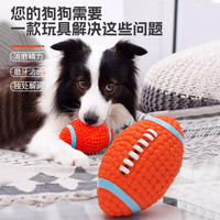狗狗玩具球磨牙耐咬边牧金毛柯基逗狗训狗宠物犬小狗自嗨解闷好物 升级款