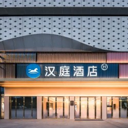 华住全季/汉庭/你好/桔子多品牌6000+店2晚通兑