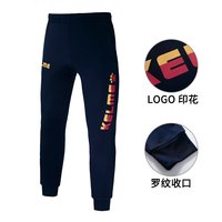 卡尔美 3881350 男款运动长裤