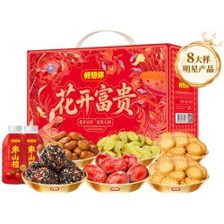 好想你 花开富贵 红枣年货礼盒