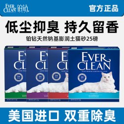 铂钻 猫砂蓝标膨润土113kg活性炭低尘美国进口everclean25磅 蓝标11.3kg