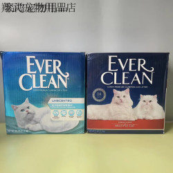 铂钻 EverClean）进口EverClean铂钻猫砂速凝抗臭6L 破包(蓝标)王 结团
