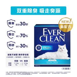 铂钻 EverClean）美国蓝标铂钻猫砂25磅祛味除臭低尘吸水EverClean膨润土猫砂 1盒保