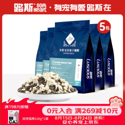 路斯 无谷猫粮鲜肉猫主粮成猫幼猫鸡肉海洋鱼猫粮 10kg大容量