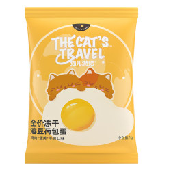 猫儿游记 高蛋白全价冻干溶豆荷包蛋冻干鸡肉蛋黄羊奶成幼猫粮试吃1g