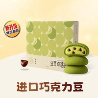 面朋 燕麦核桃曲奇饼干