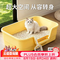 疯狂的主人 猫砂盆半封闭式幼猫防外溅防漏猫沙盆猫厕所猫屎盆猫咪用品