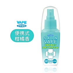 未来 儿童驱蚊喷雾