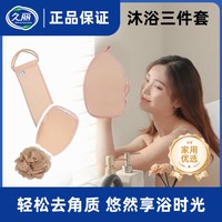 移动端：LJ/久丽久丽女士专用洗澡巾套装双面纹理露指搓澡巾竹纤维加厚