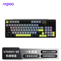 雷柏 gasket结构 无线机械键盘  弹白轴 黑灰绿 RGB