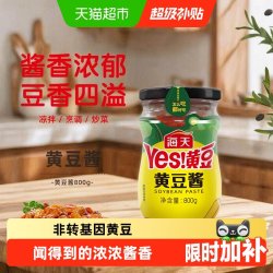 海天 YES！黄豆酱 800g